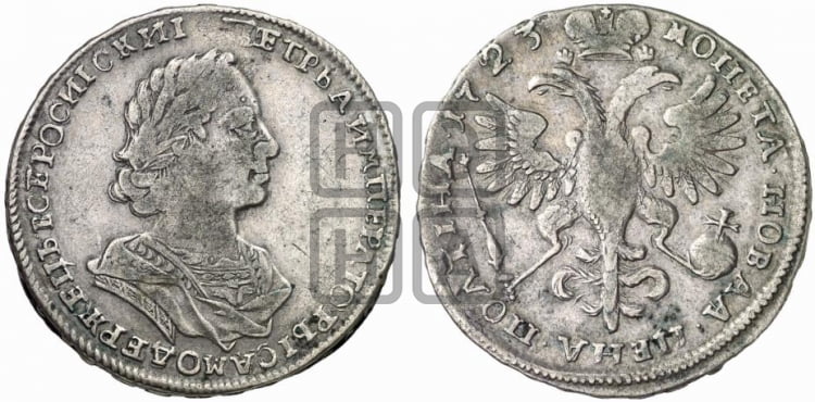 Полтина 1723 года (портрет в античных доспехах  - ”Матрос”, бюст внутри надписи)