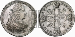 1 рубль 1728 года (голова внутри надписи, со звездой на плаще)
