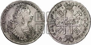 1 рубль 1729 года ( “Лисий нос”, с орденской лентой, рукав открытый)