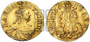 Полтина 1756 года (для дворцового обихода)