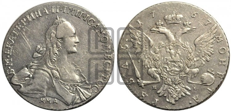 1 рубль 1767 года ( MMД, без шарфа на шее)
