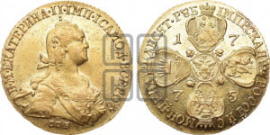 10 рублей 1775 года СПБ (без шарфа на шее)