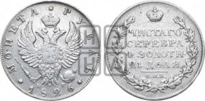 1 рубль 1826 года СПБ/НГ  (Орел с поднятыми крыльями)