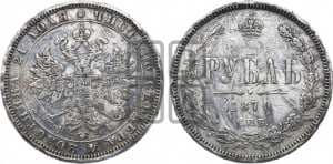 1 рубль 1870 года СПБ/НI (орел 1859 года СПБ/НI, перья хвоста в стороны)
