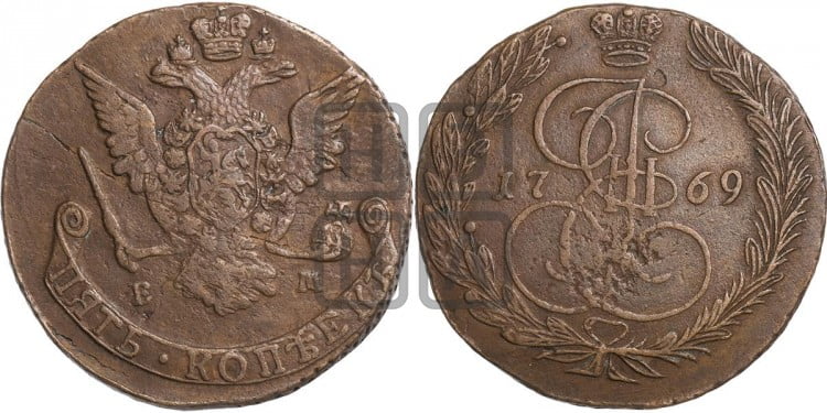 5 копеек 1769 года (ЕМ, Екатеринбургский монетный двор)