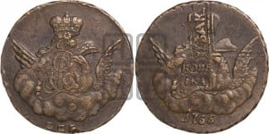 Копейка 1755 года СПБ (с орлом в облаках, гурт сетчатый, гурт гладкий)
