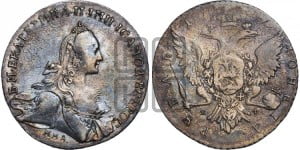 1 рубль 1767 года ММД/EI ( MMД, без шарфа на шее)
