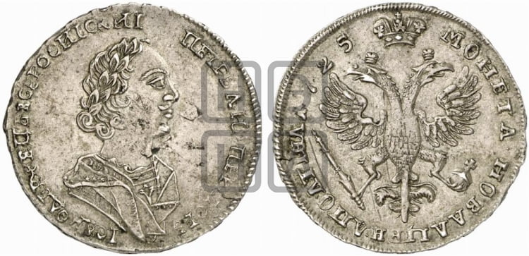 Полтина 1725 года (портрет в античных доспехах - ”Матрос”, бюст разделяет надпись)
