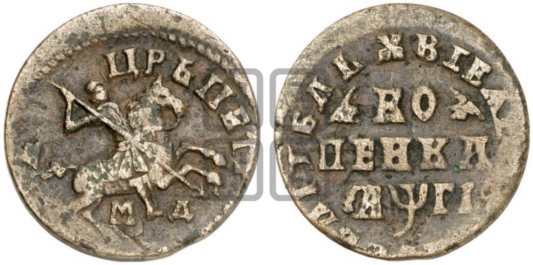 1 копейка 1713 года (МД, всадник без плаща, голова всадника разделяет надпись)