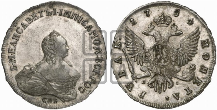 1 рубль 1754 года (СПБ, портрет работы Скотта)