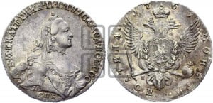 Полтина 1763 года СПБ/ЯI (с шарфом на шее)