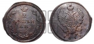 2 копейки 1814 года КМ/АМ (Орел обычный, КМ, Сузунский двор)
