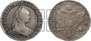 1 рубль 1757 года СПБ / Я I (СПБ, портрет работы Дасье)