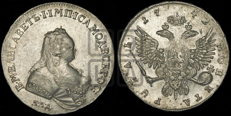 1 рубль 1742 года (ММД под портретом, край корсажа V-образный)