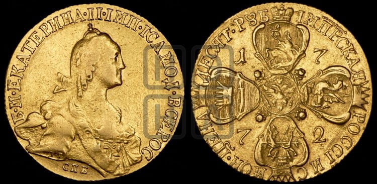 10 рублей 1772 года (без шарфа на шее)