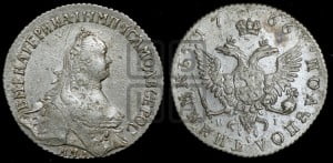 Полуполтинник  1766 года ММД/EI (с шарфом на шее)
