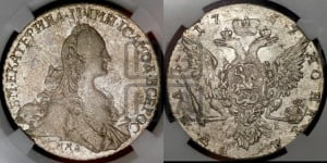 1 рубль 1767 года ММД/EI ( MMД, без шарфа на шее)