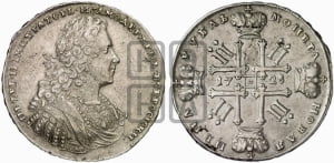 1 рубль 1728 года (голова внутри надписи, со звездой на плаще)