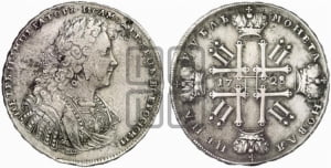 1 рубль 1728 года (голова внутри надписи, со звездой на плаще)