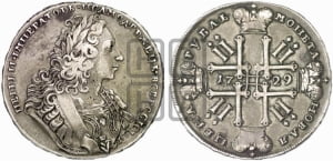 1 рубль 1729 года ( “Лисий нос”, с орденской лентой, рукав открытый)