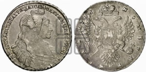 1 рубль 1735 года