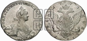 1 рубль 1772 года СПБ/ЯЧ ( СПБ, без шарфа на шее)
