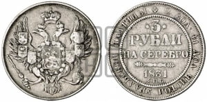 3 рубля 1831 года СПБ