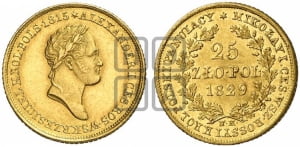 25 злотых 1829 года FH