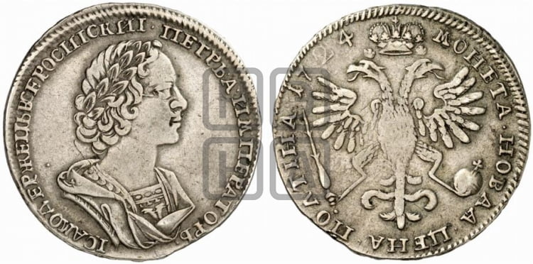Полтина 1724 года (портрет в античных доспехах - ”Матрос”, бюст разделяет надпись)
