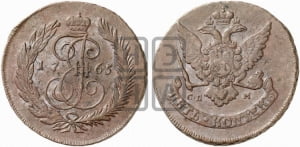 5 копеек 1765 года СПМ (СПМ, Санкт-Петербургский монетный двор)