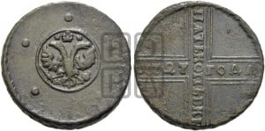 5 копеек 1727 года КД (по лапами орла КД)