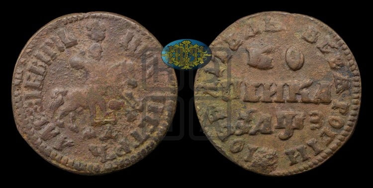 1 копейка 1707 года (МД, всадник без плаща)