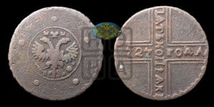 5 копеек 1727 года КД (по лапами орла КД)