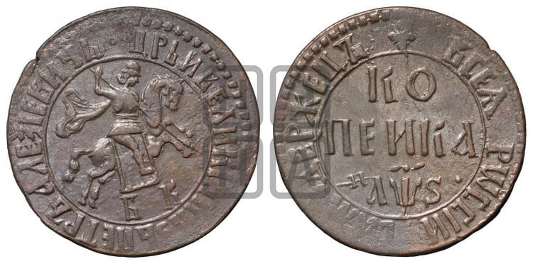 1 копейка 1706 года (БК, всадник в плаще, все разновидности с редкостью R и ниже)