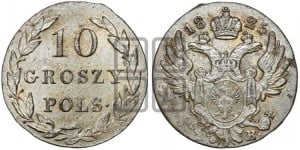 10 грошей 1825 года IВ