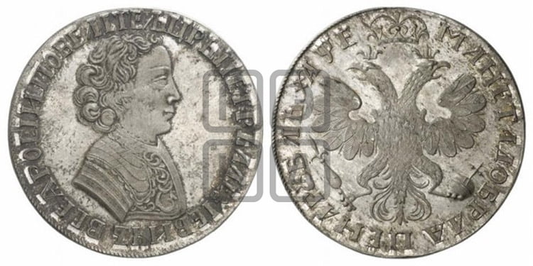 1 рубль 1705 года (портрет молодого Петра I, “Алексеейвский рубль”, без букв)