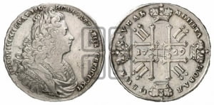 1 рубль 1729 года (голова разделяет надпись, без звезды на груди, в венке бант)