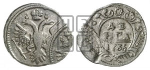 Денга 1735 года