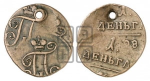 Деньга 1798 года ЕМ (ЕМ, Екатеринбургский двор)