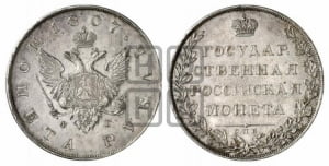 1 рубль 1807 года СПБ/ФГ (“Госник”, орел без кольца)