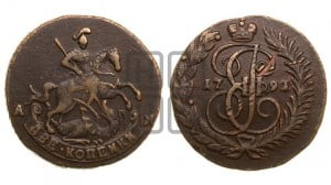 2 копейки 1791 года АМ (АМ, Аннинский монетный двор)