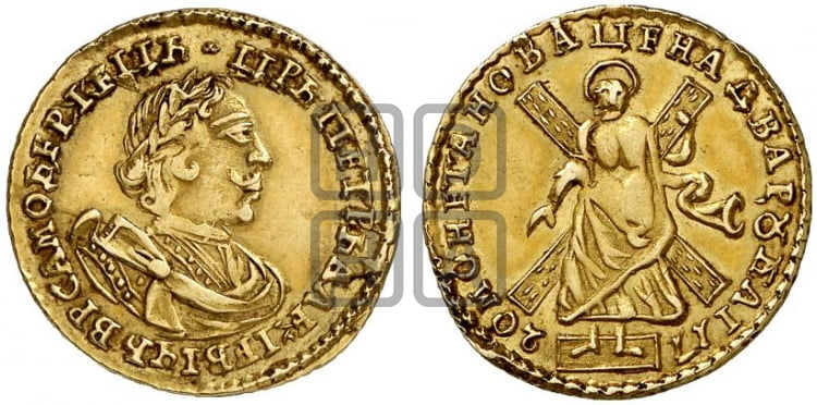 2 рубля 1720 года (портрет в латах)