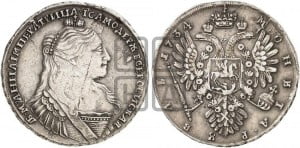 1 рубль 1734 года (тип 1735 года, без кулона на груди)