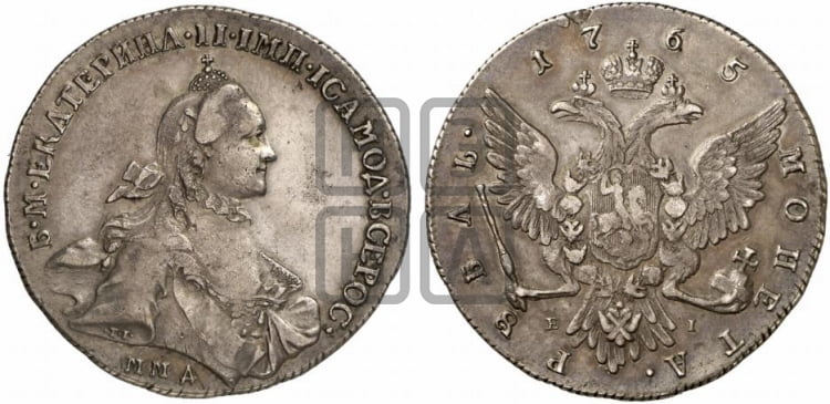 1 рубль 1765 года (с шарфом на шее)