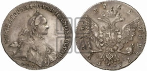 1 рубль 1765 года ММД/EI (с шарфом на шее)