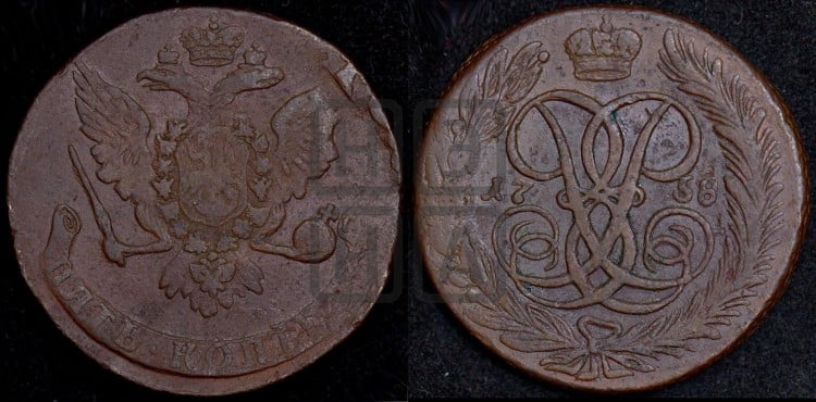 5 копеек 1758 года (ММ)