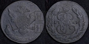 5 копеек 1767 года ММ (ММ, Красный  монетный двор)