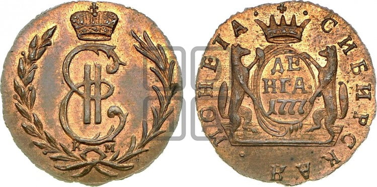 Денга 1777 года (для Сибири)