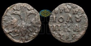 Полушка 1719 года ( без букв монетного двора, все разновидности без отметки редкости)