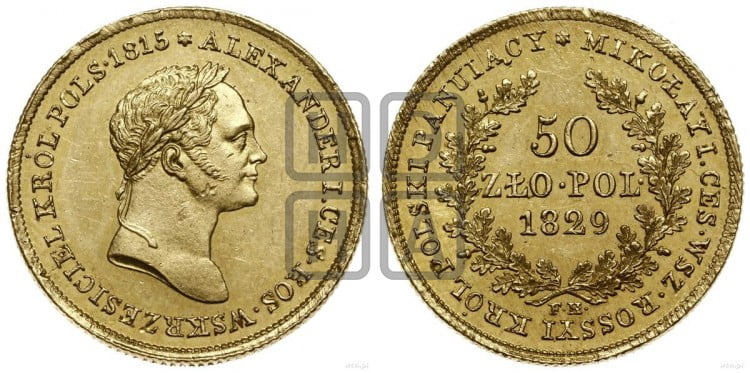 50 злотых 1829 года